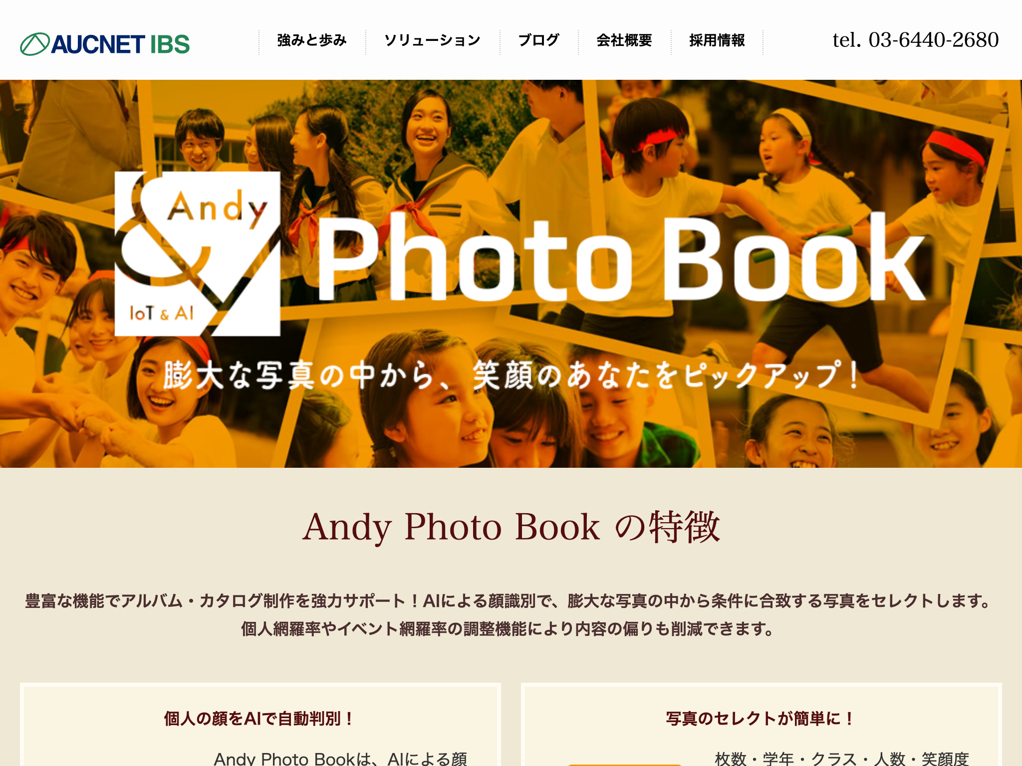 Andy Photo Book