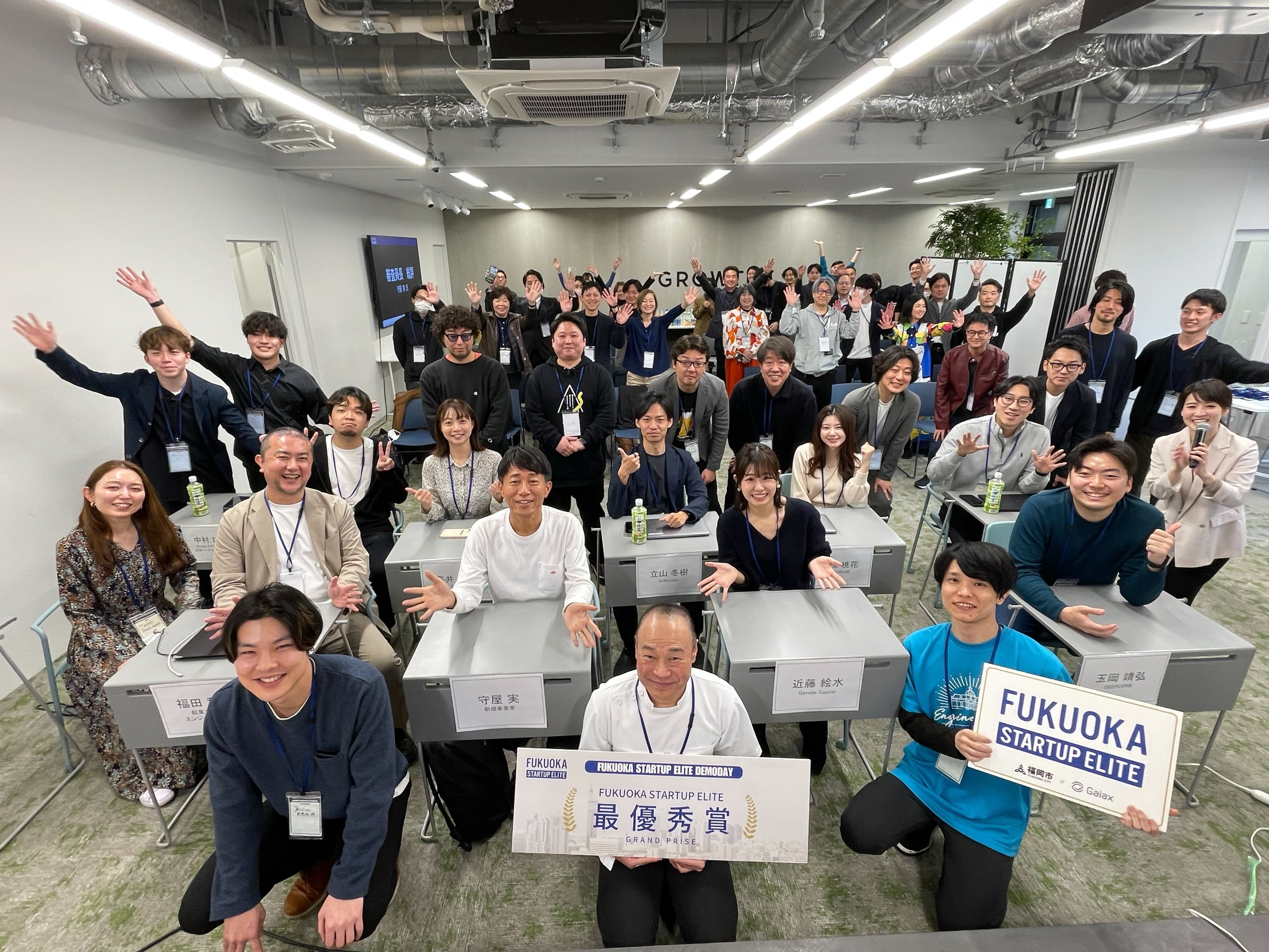 Fukuoka Startup Elite Demo Day