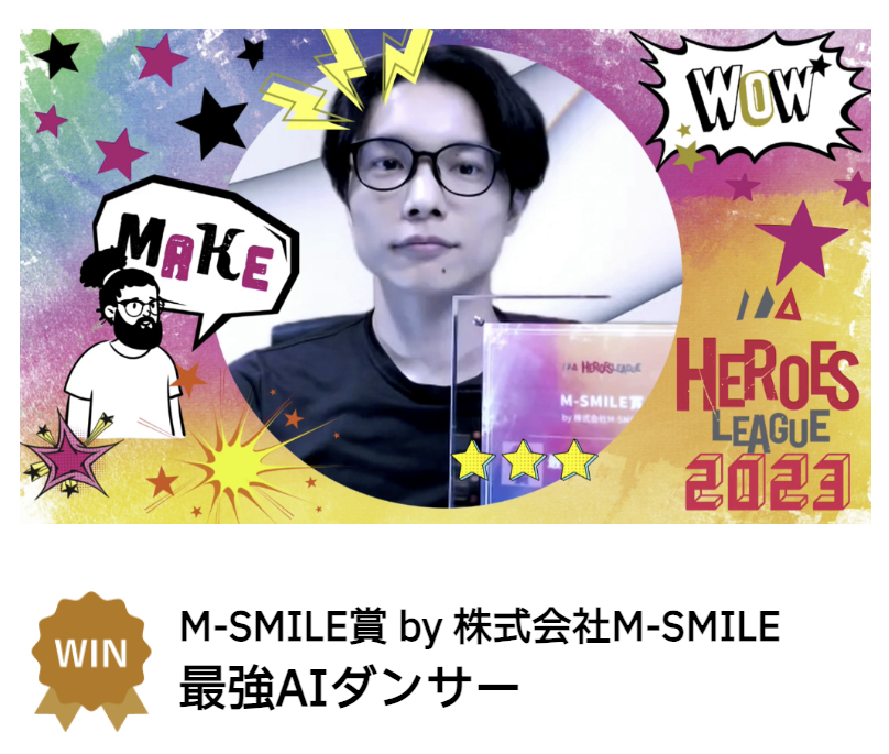 M-SMILE prize at Heros League 2023